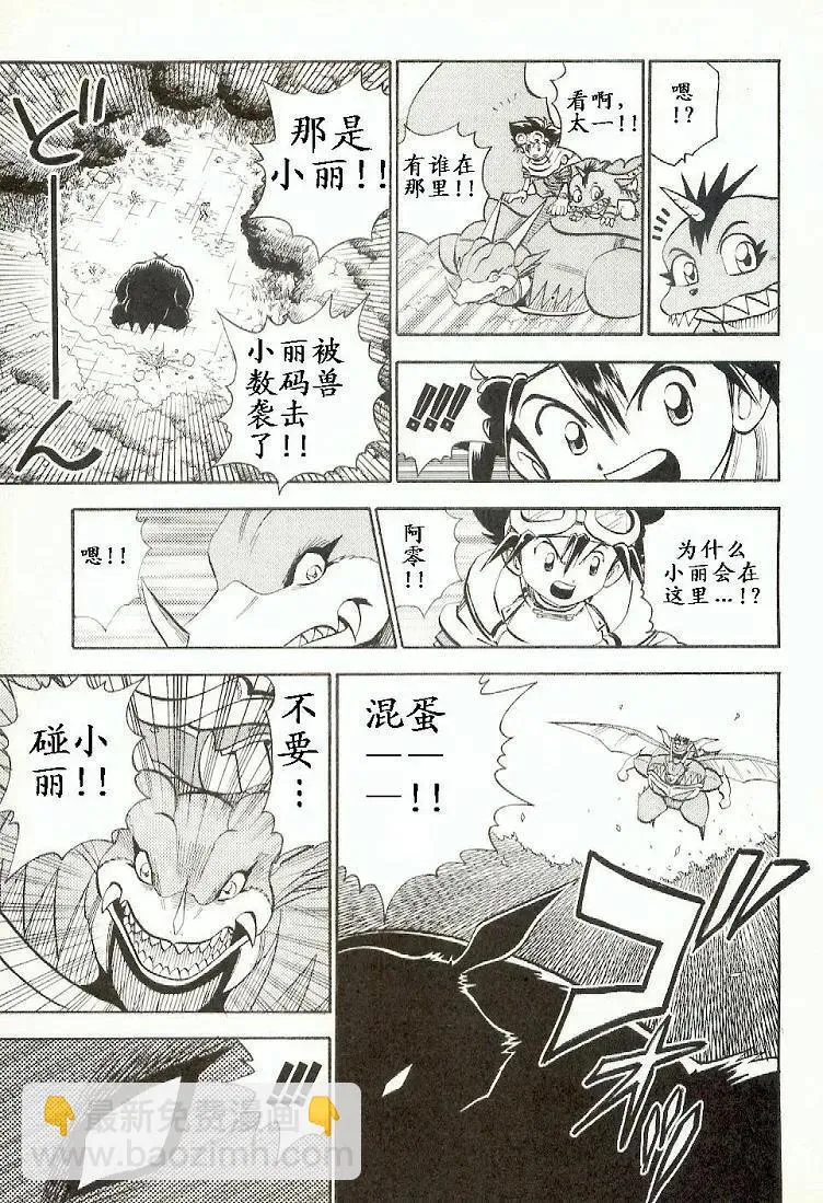 第93页
