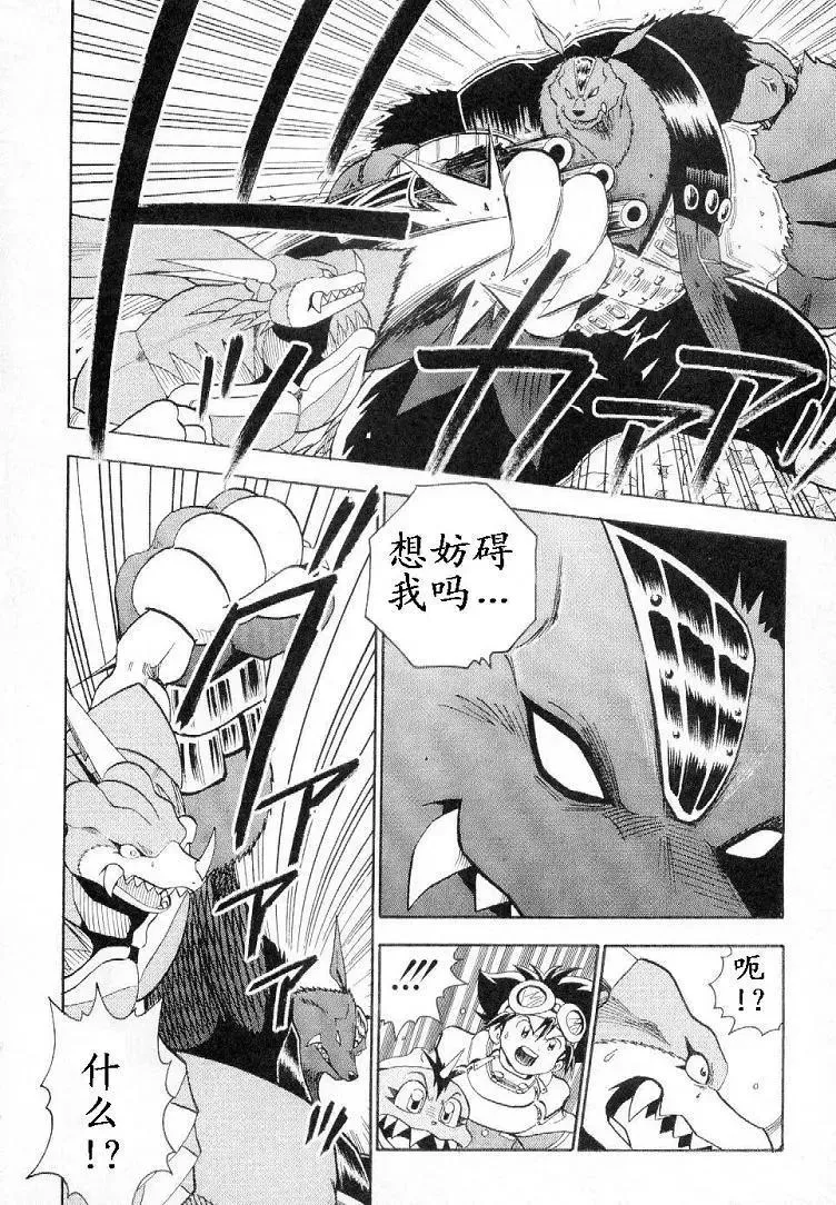 第96页