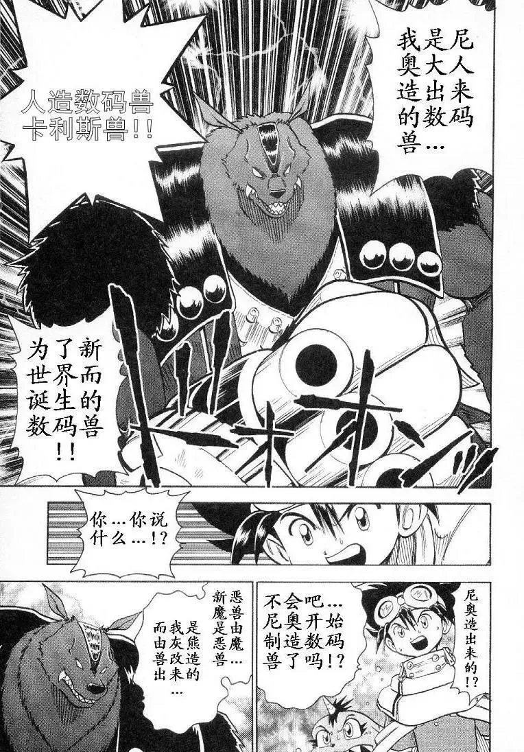 第99页