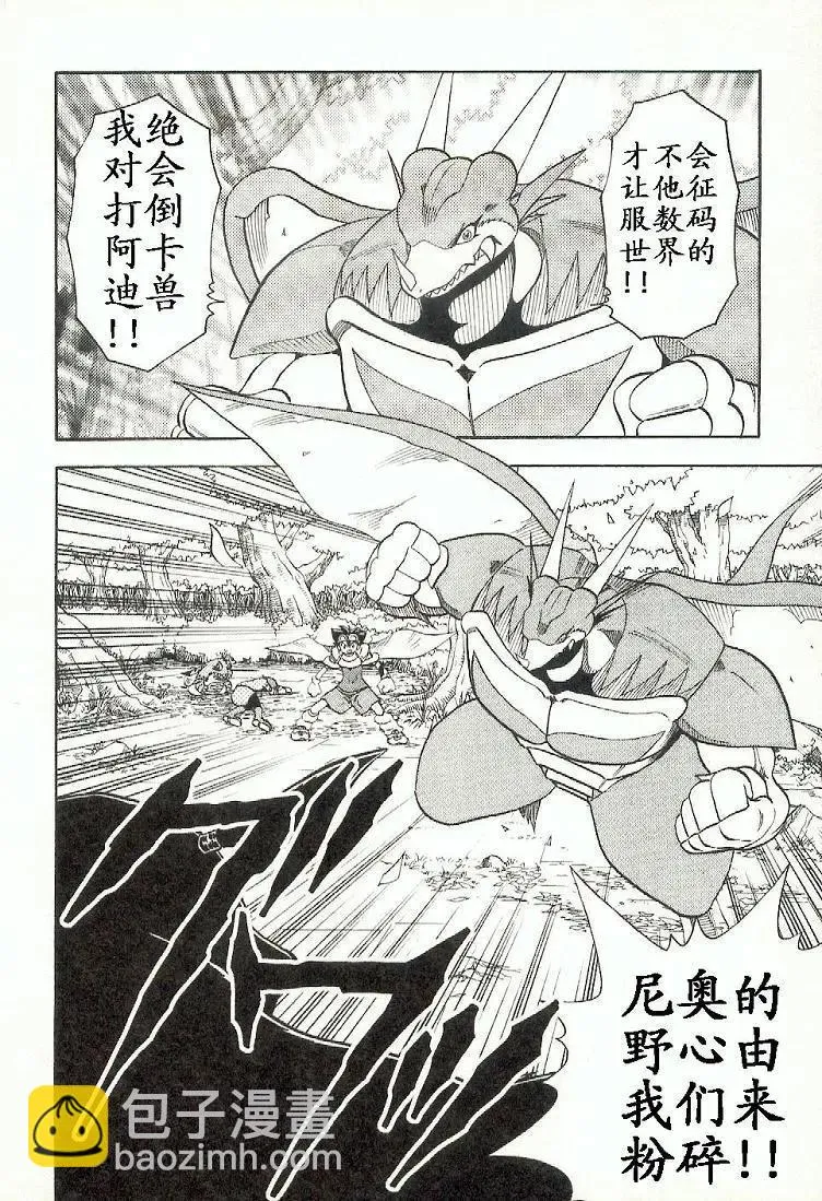 第106页