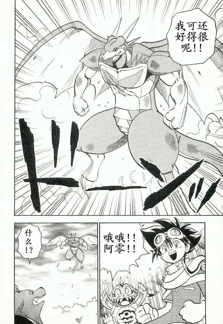 第114页
