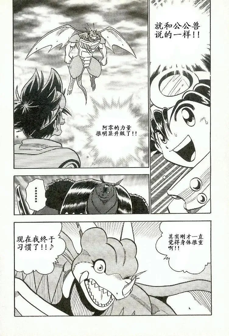 第116页
