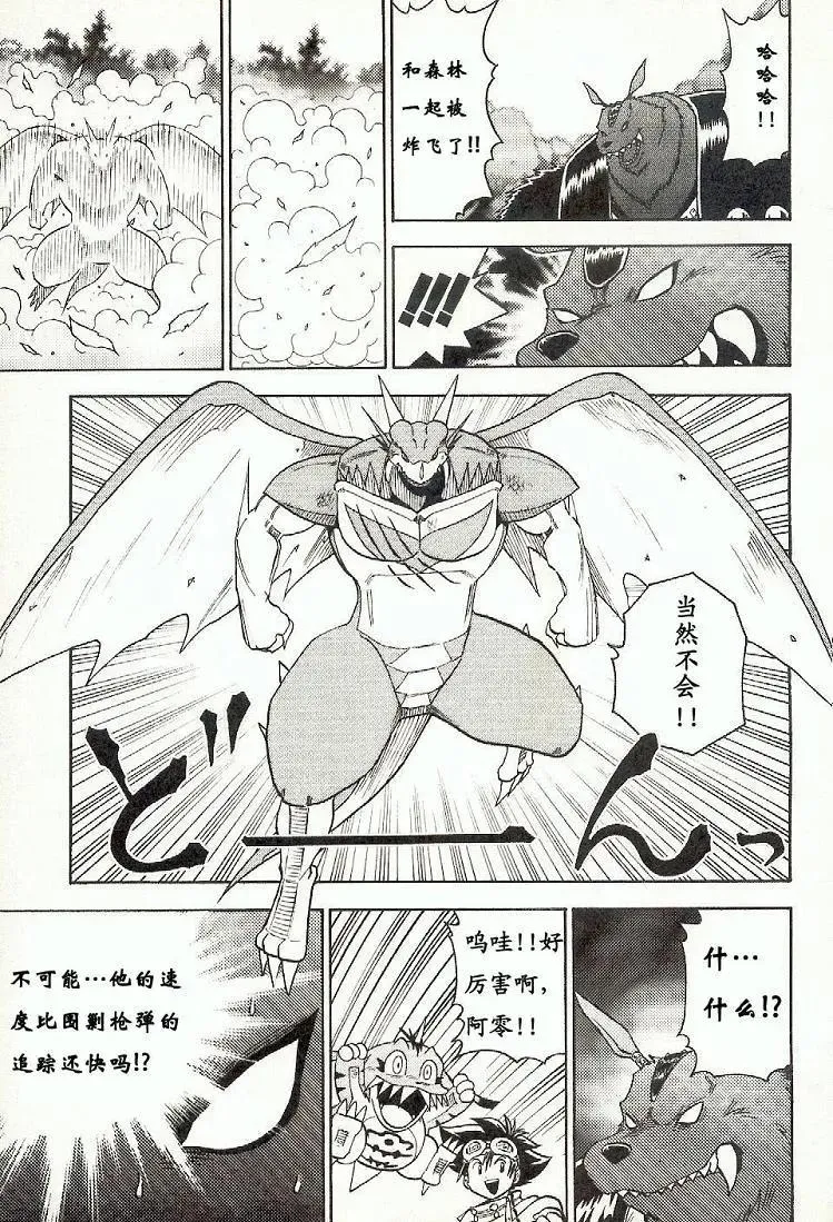 第121页