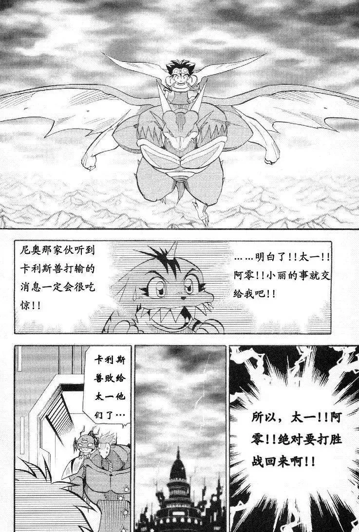 第136页
