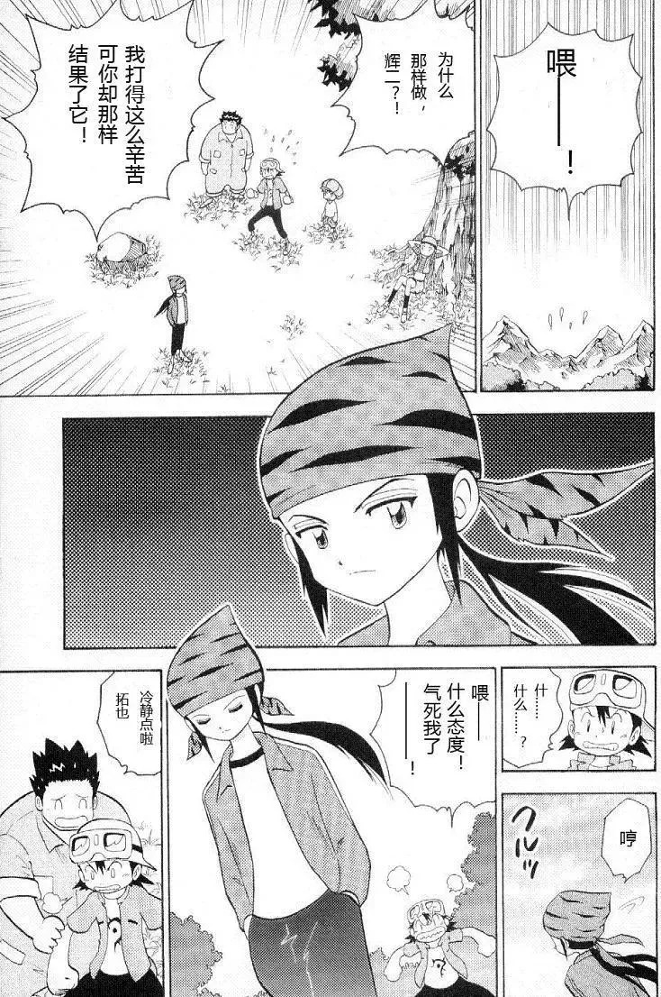 第146页