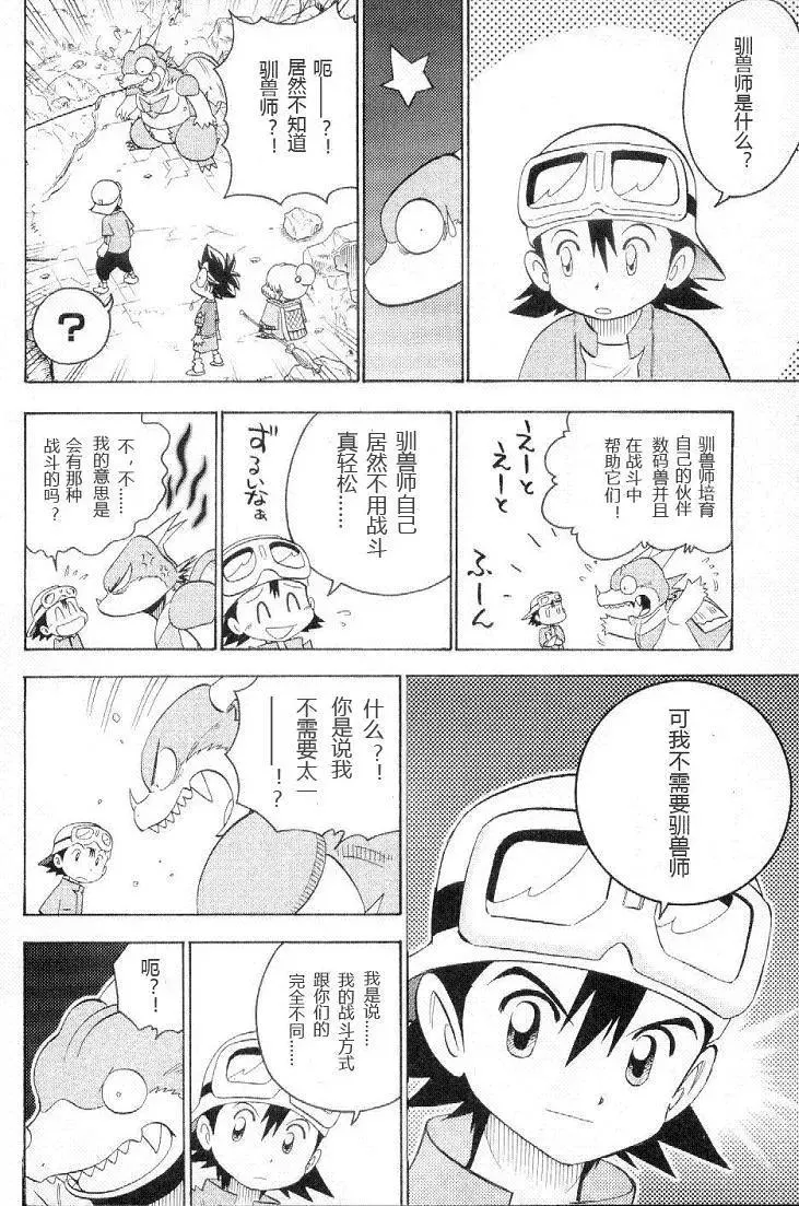 第157页