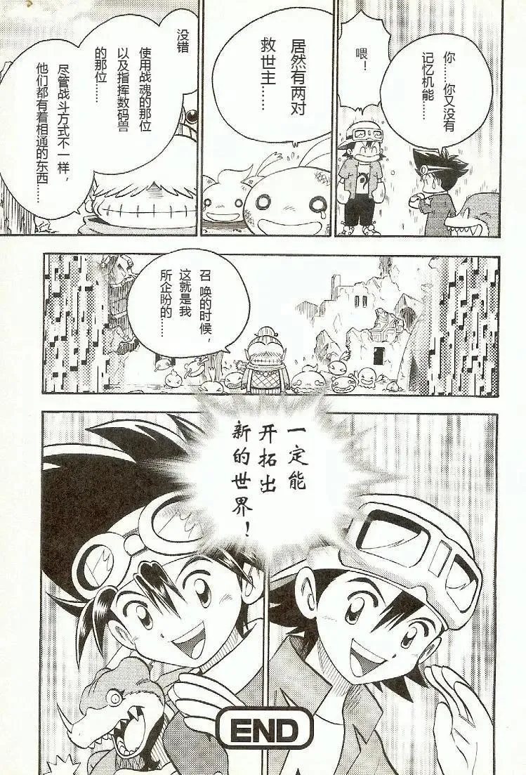 第190页