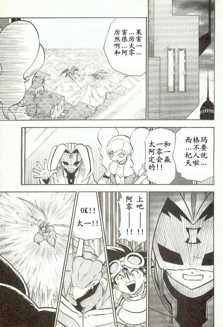 第36页