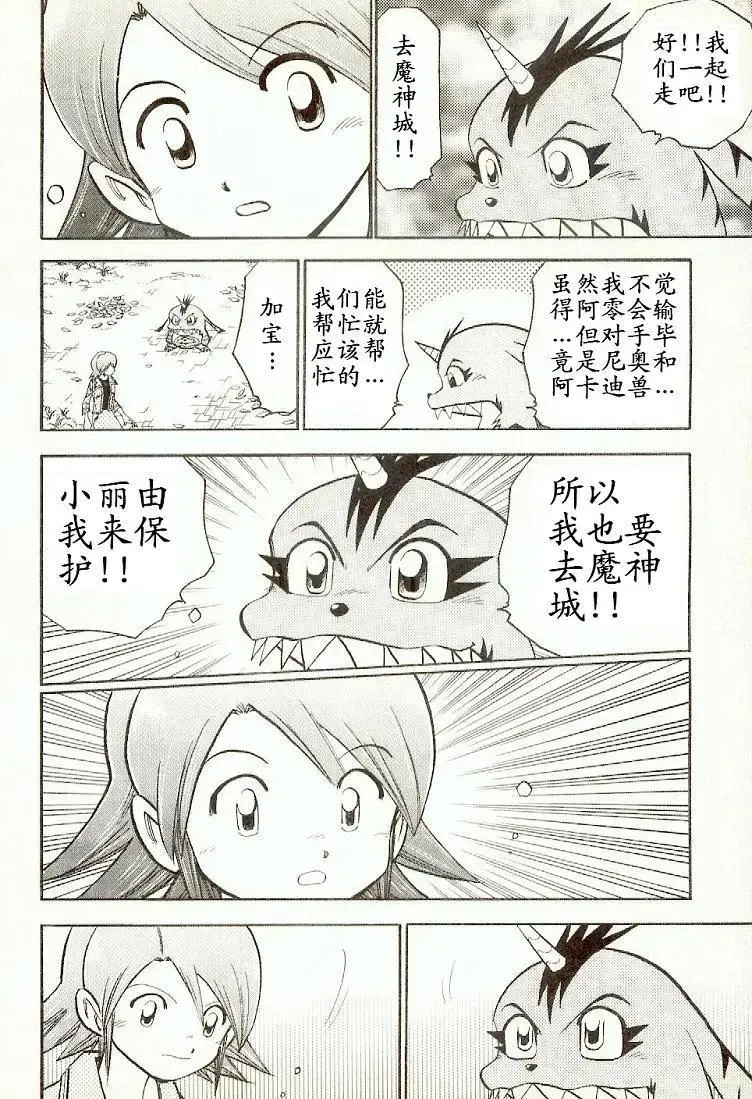 第41页