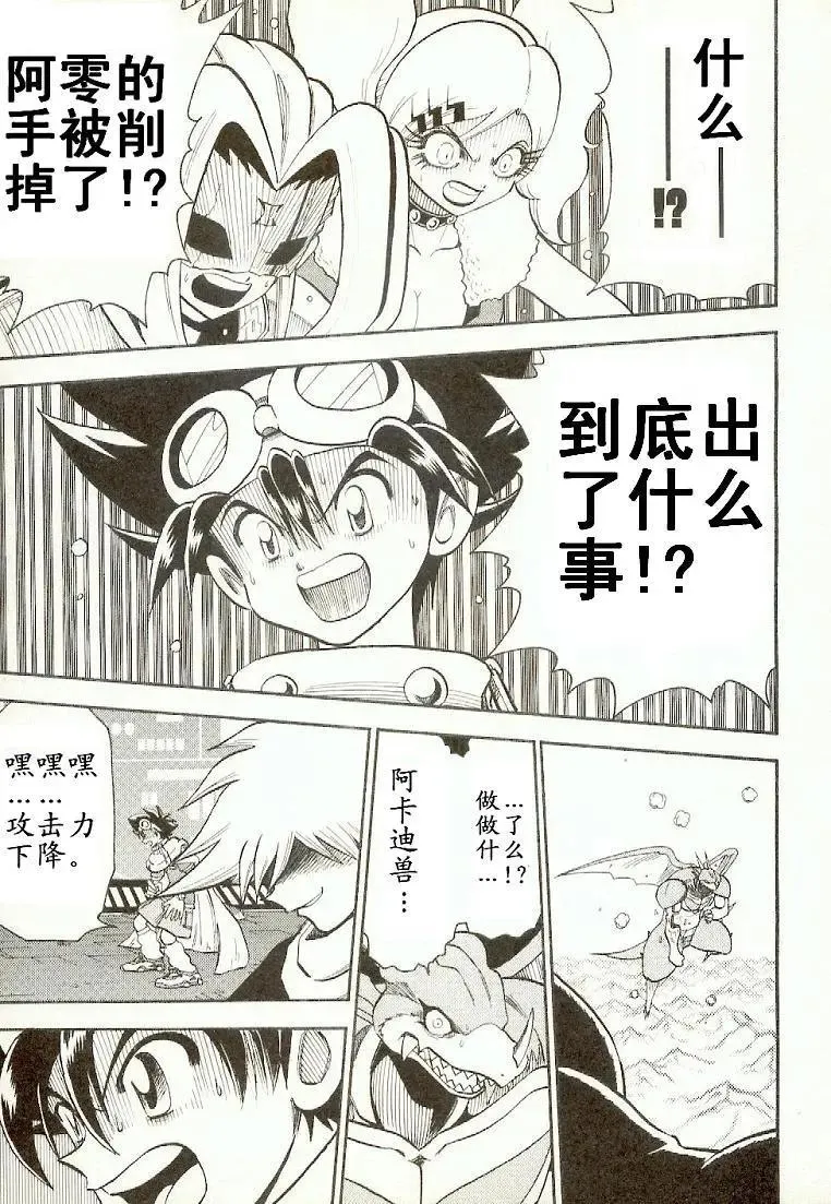 第46页