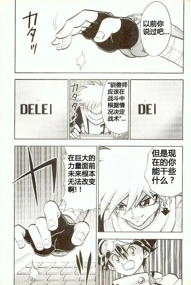 第68页