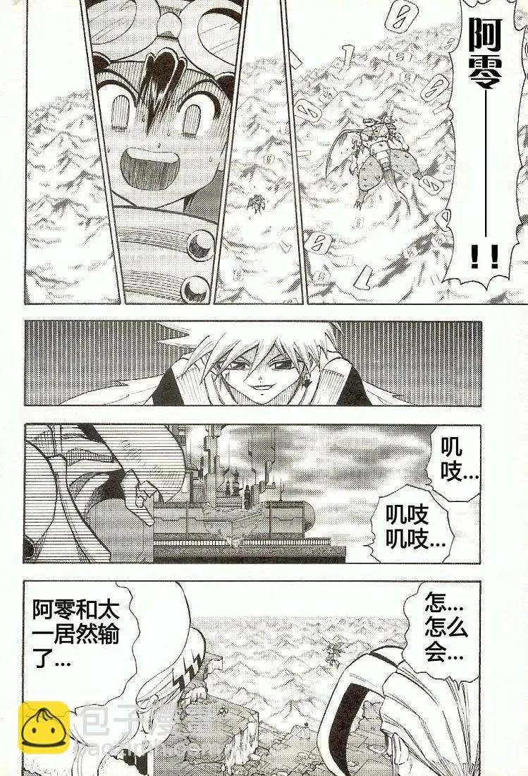 第73页