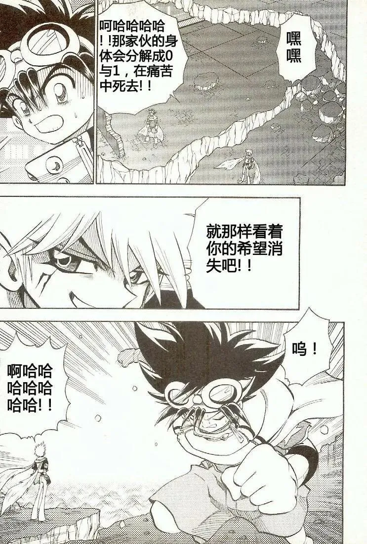 第75页