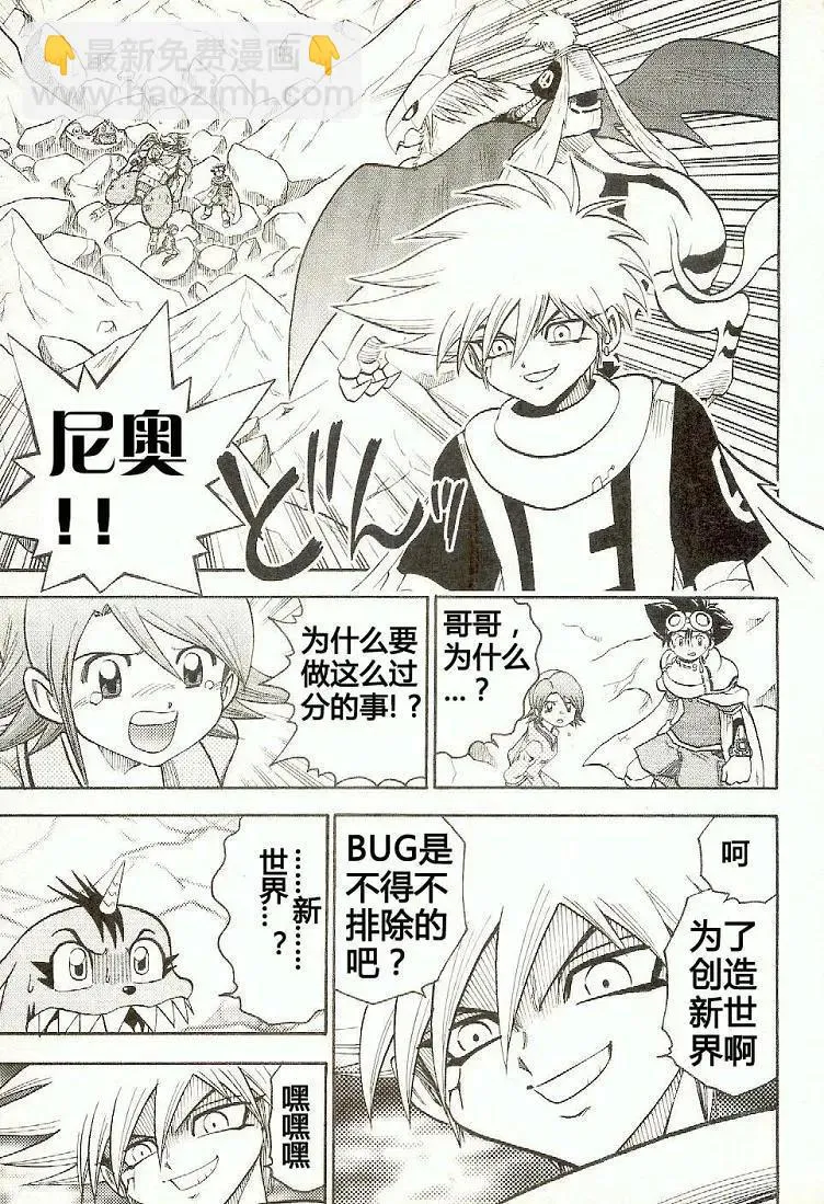 第80页