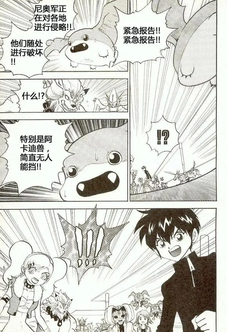 第99页