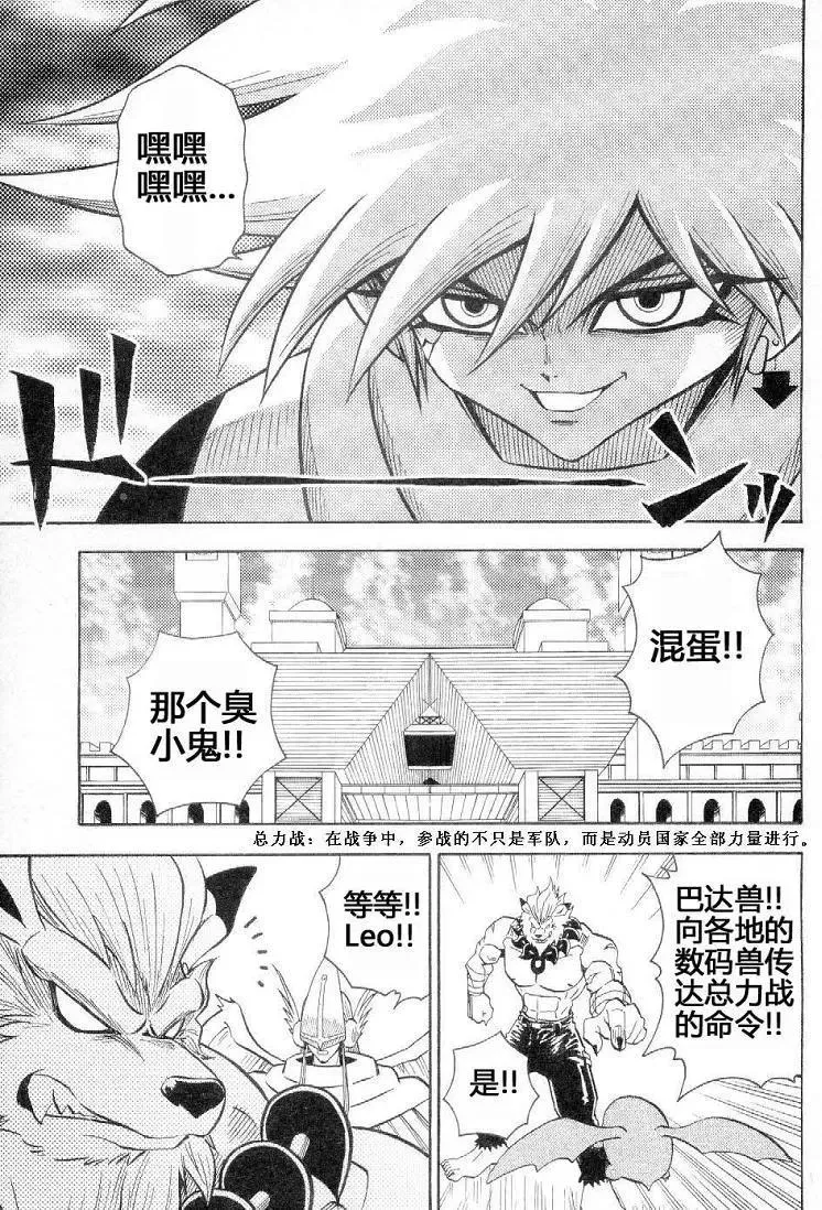 第103页