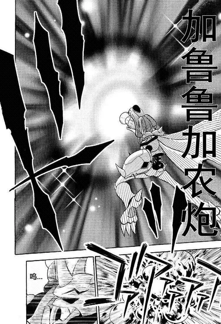 第138页