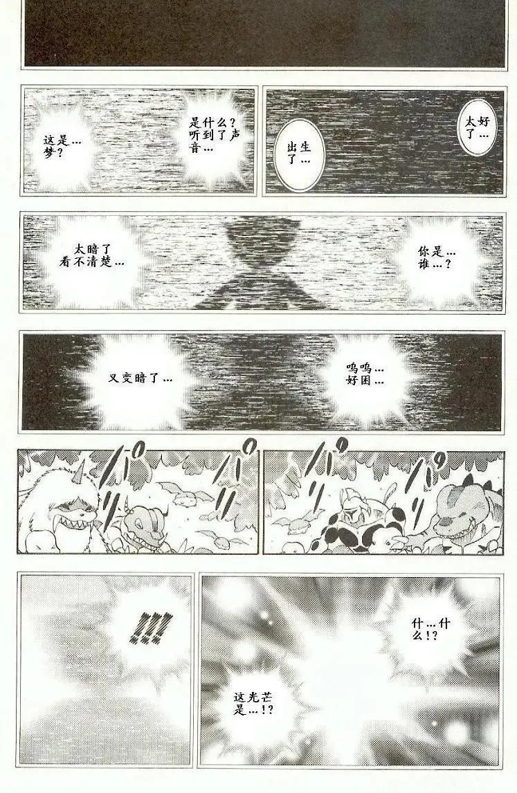 第145页