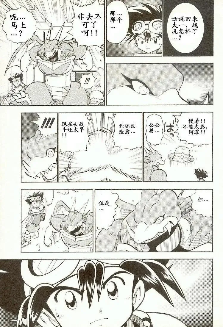 第151页