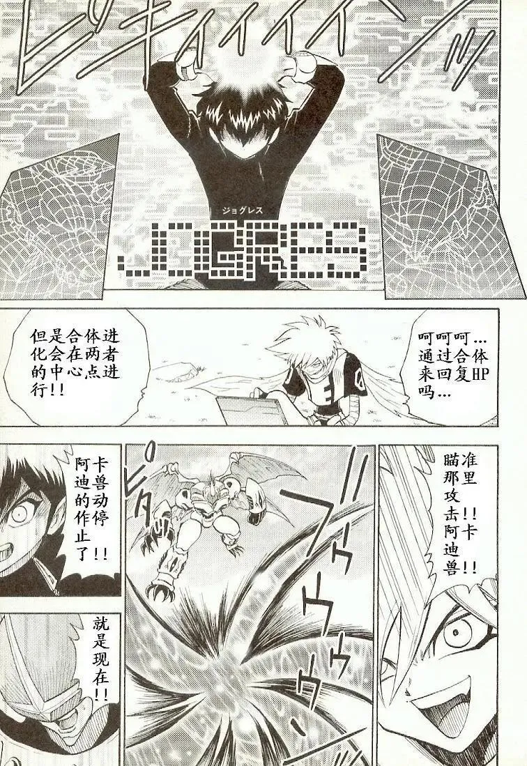 第159页