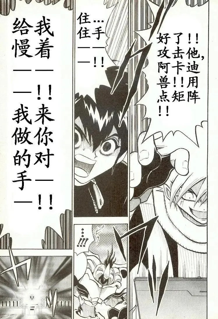 第165页