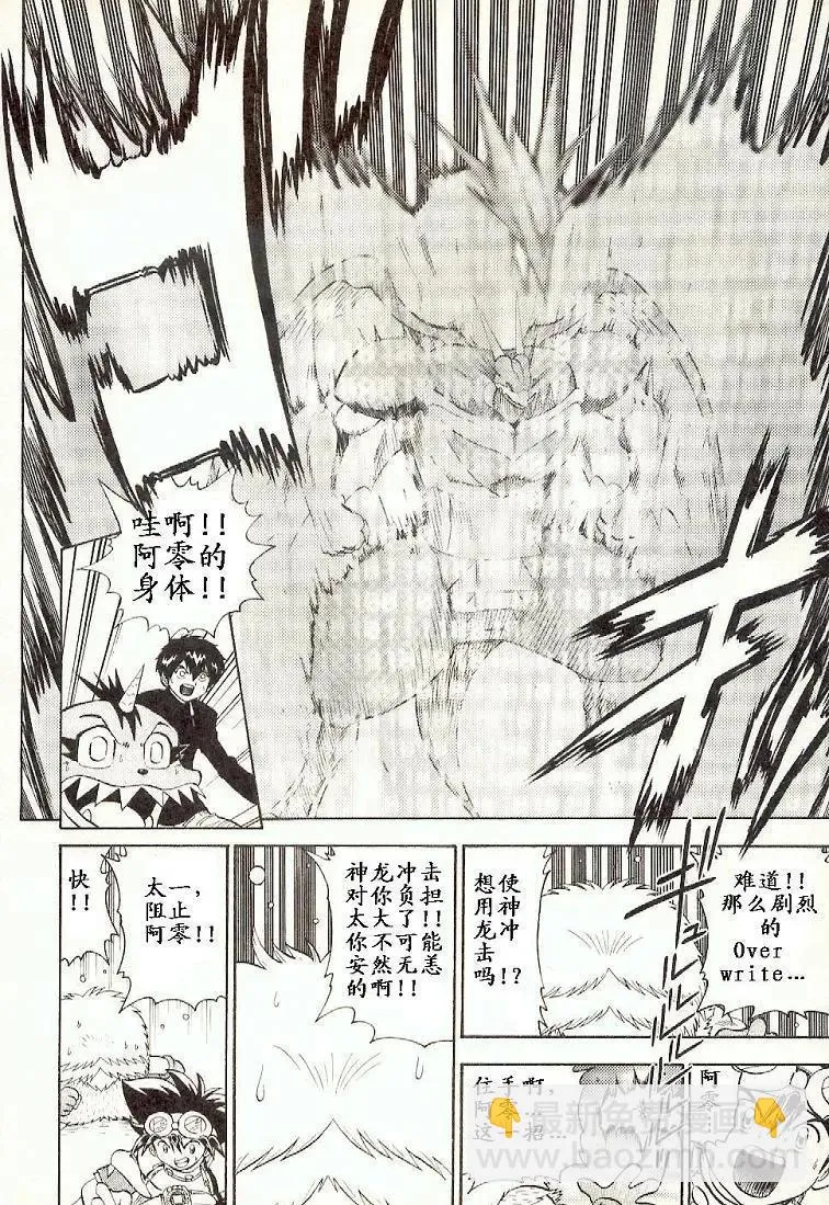 第47页