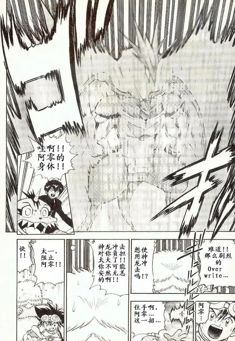 第51页