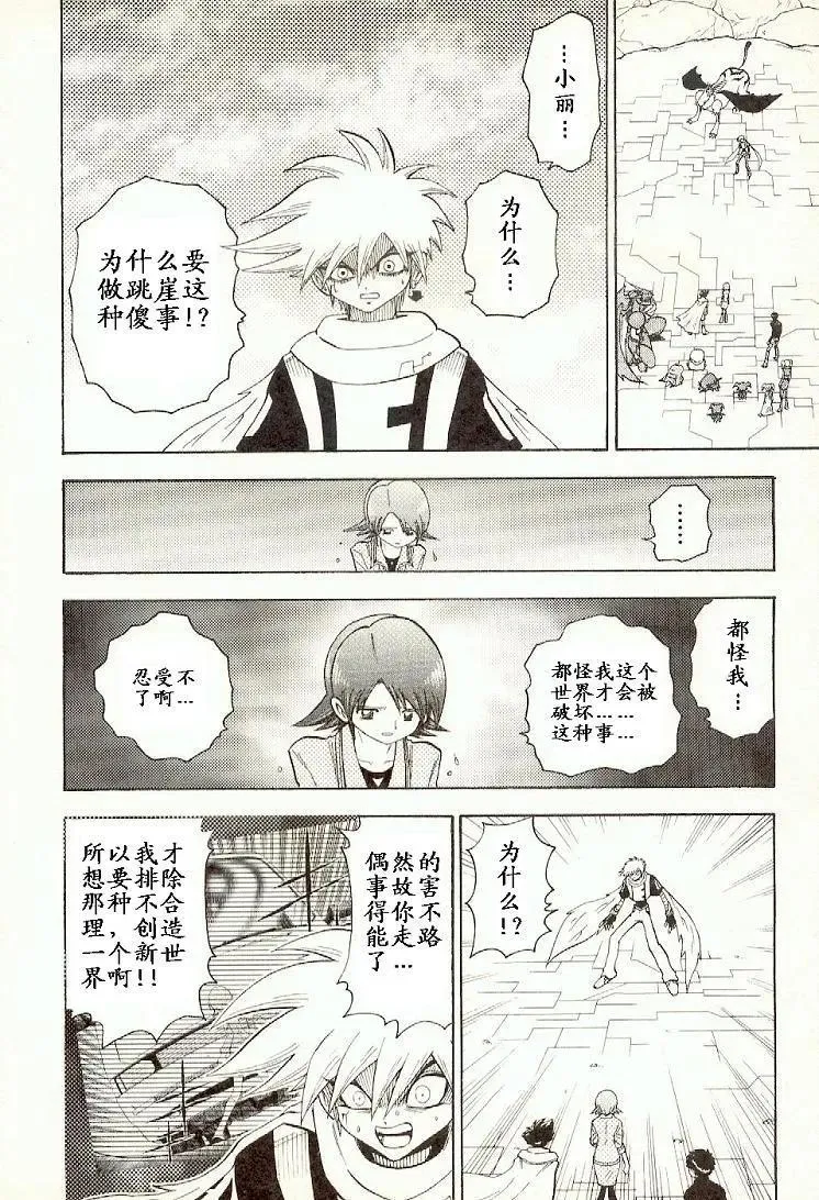 第101页