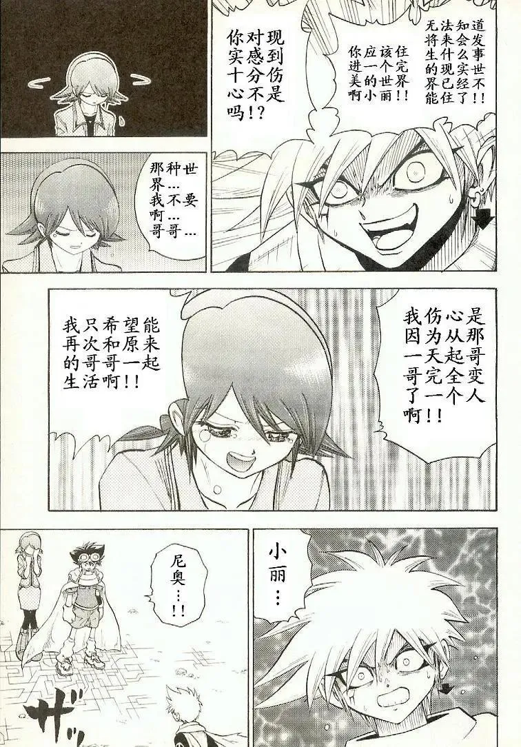 第106页