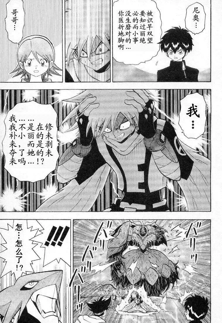 第110页