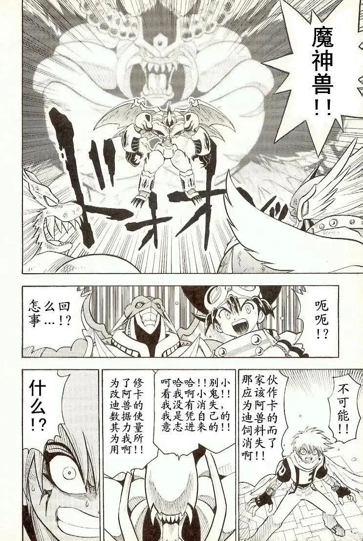 第117页