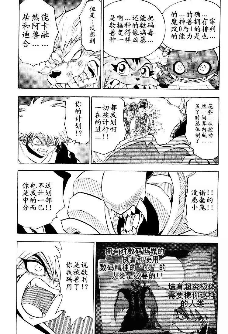 第118页
