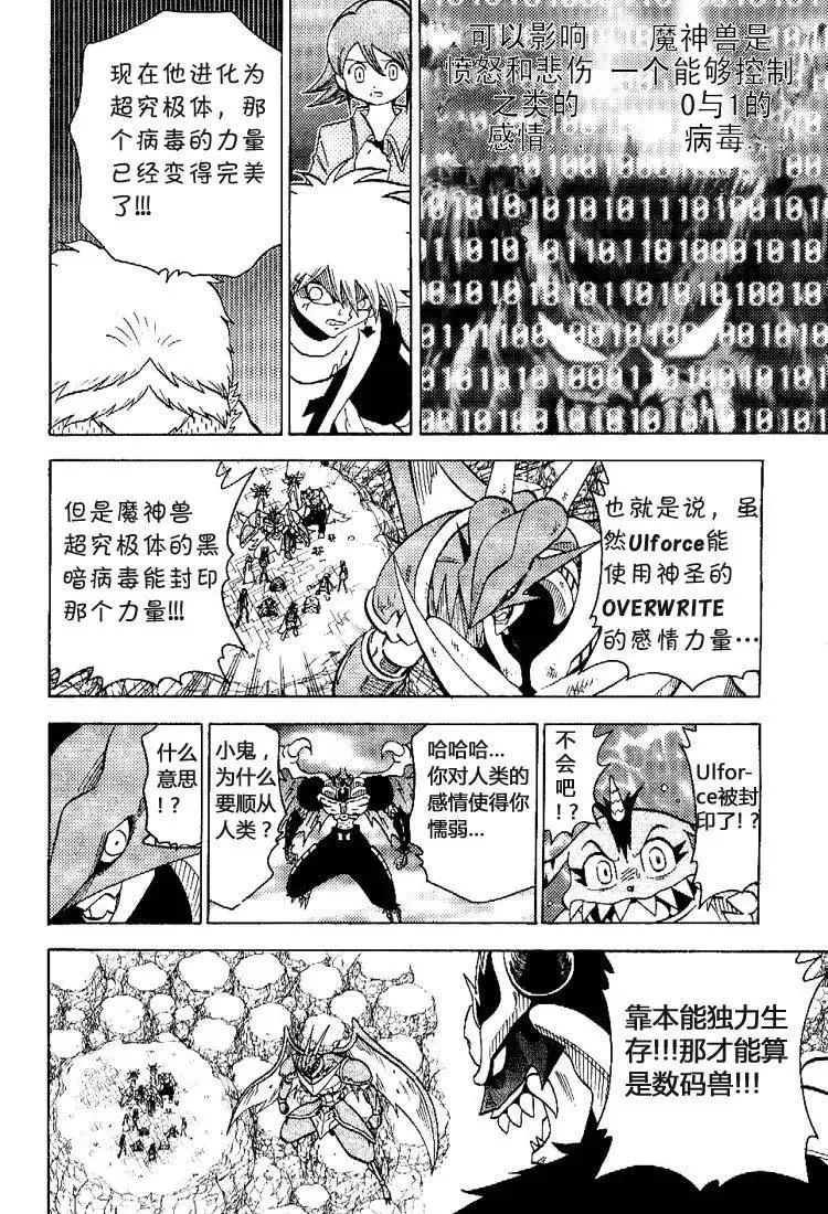 第136页