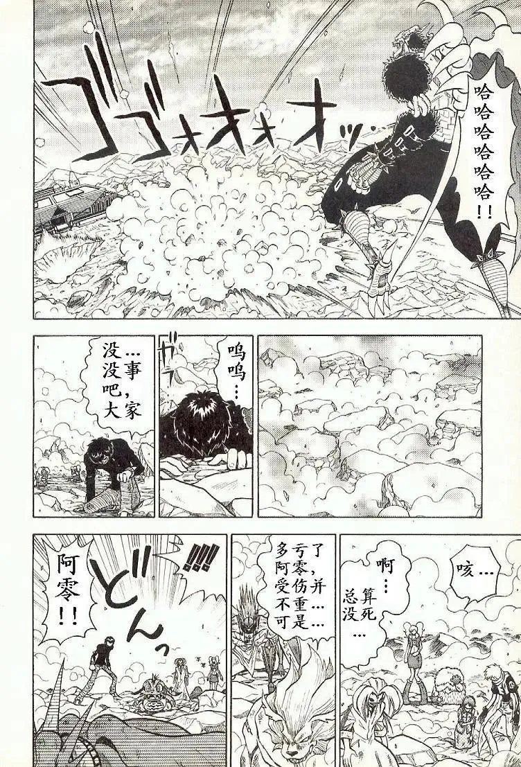 第150页