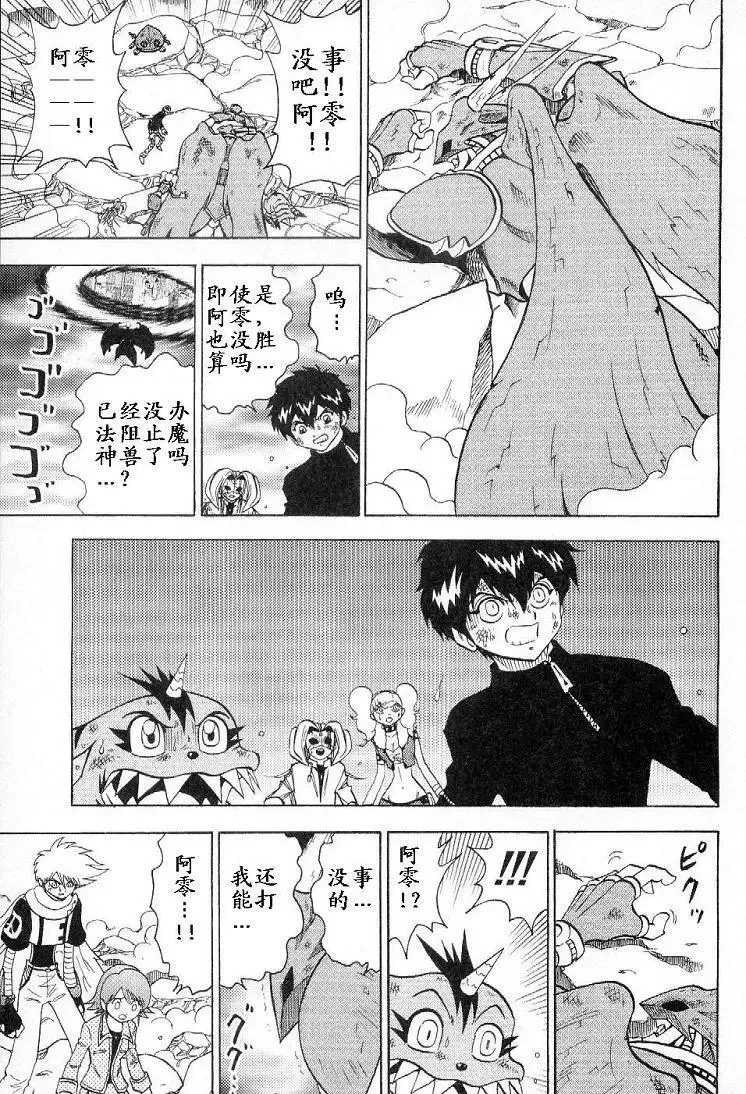 第151页