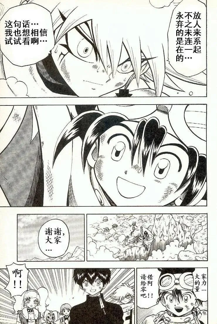 第163页