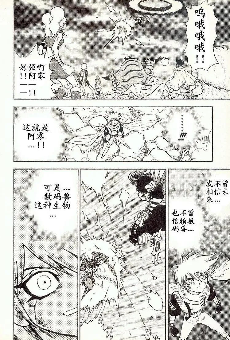 第169页