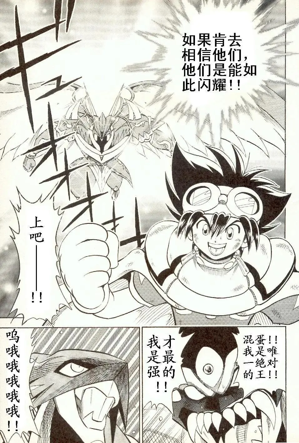 第170页
