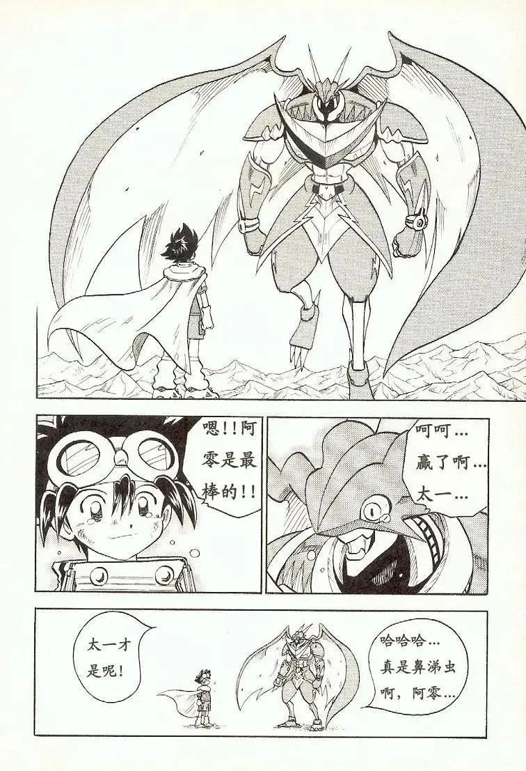 第181页