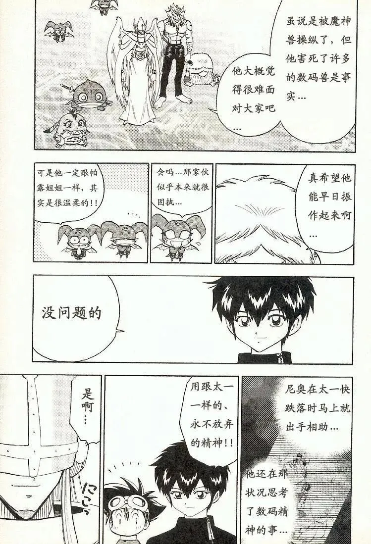 第186页