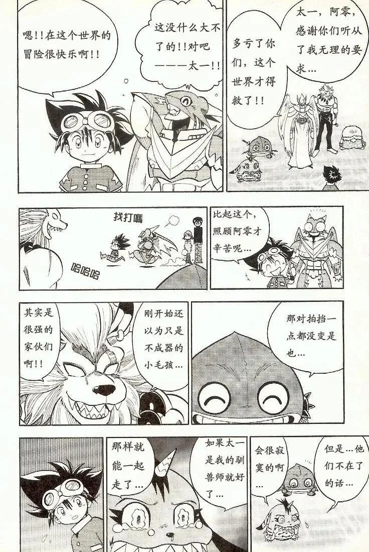 第187页