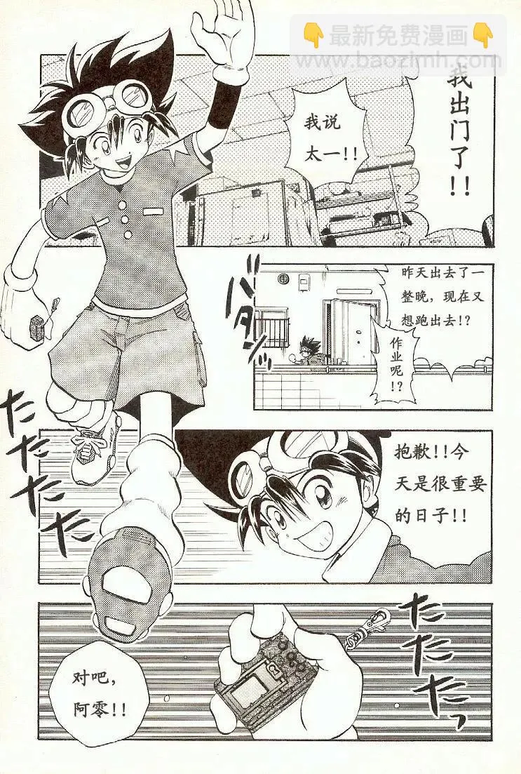 第191页
