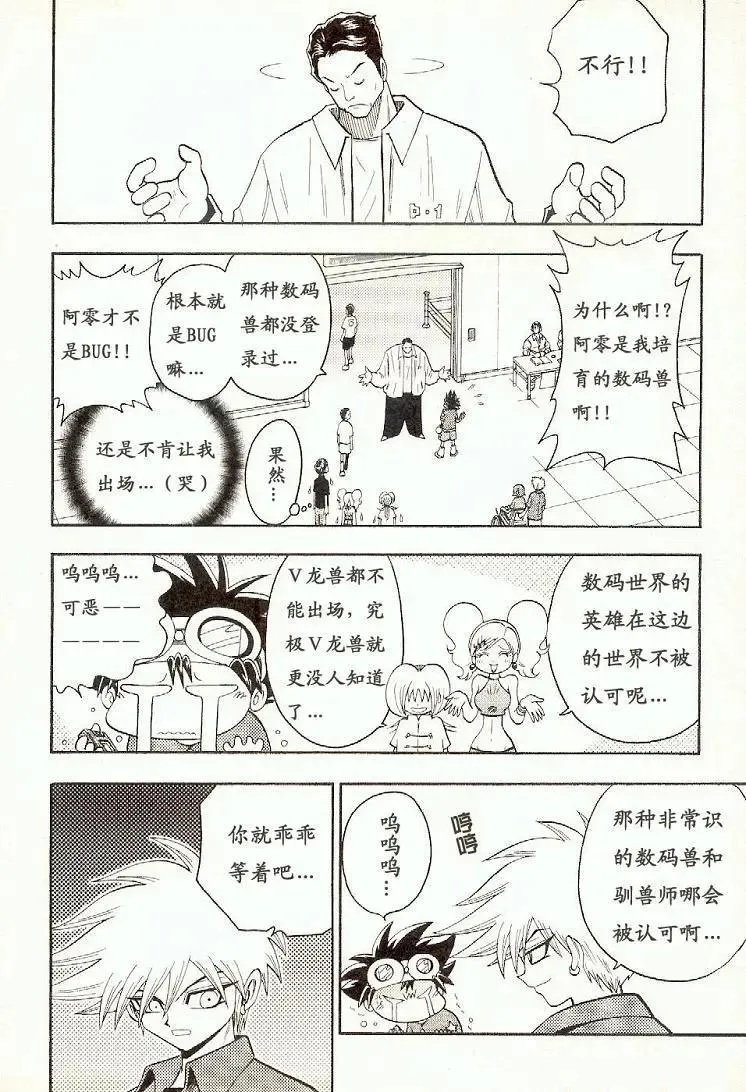 第194页