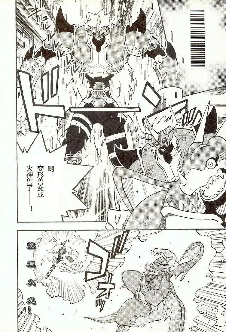 第38页