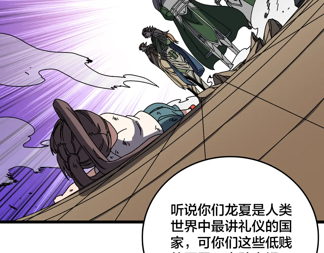 第123页