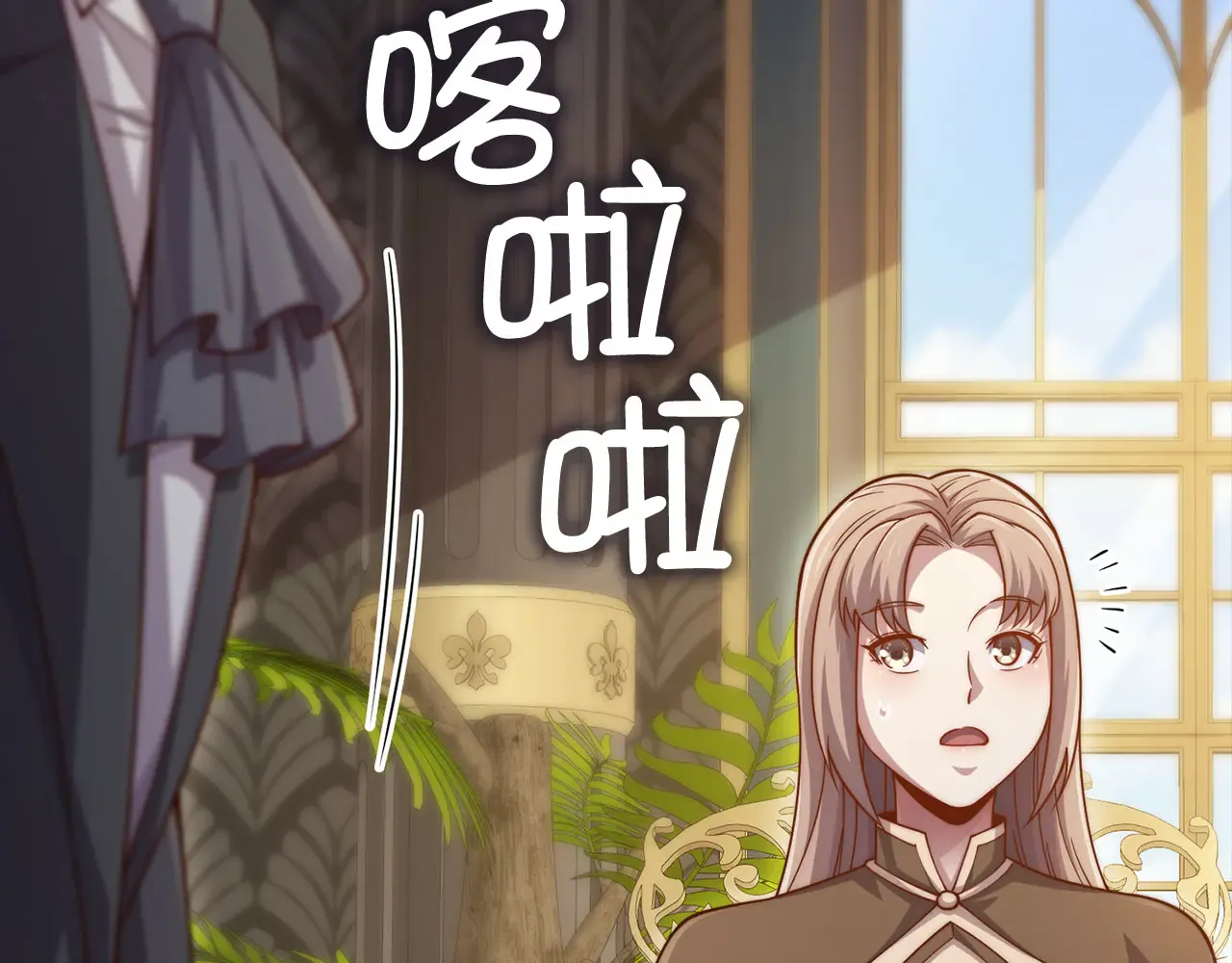第82页