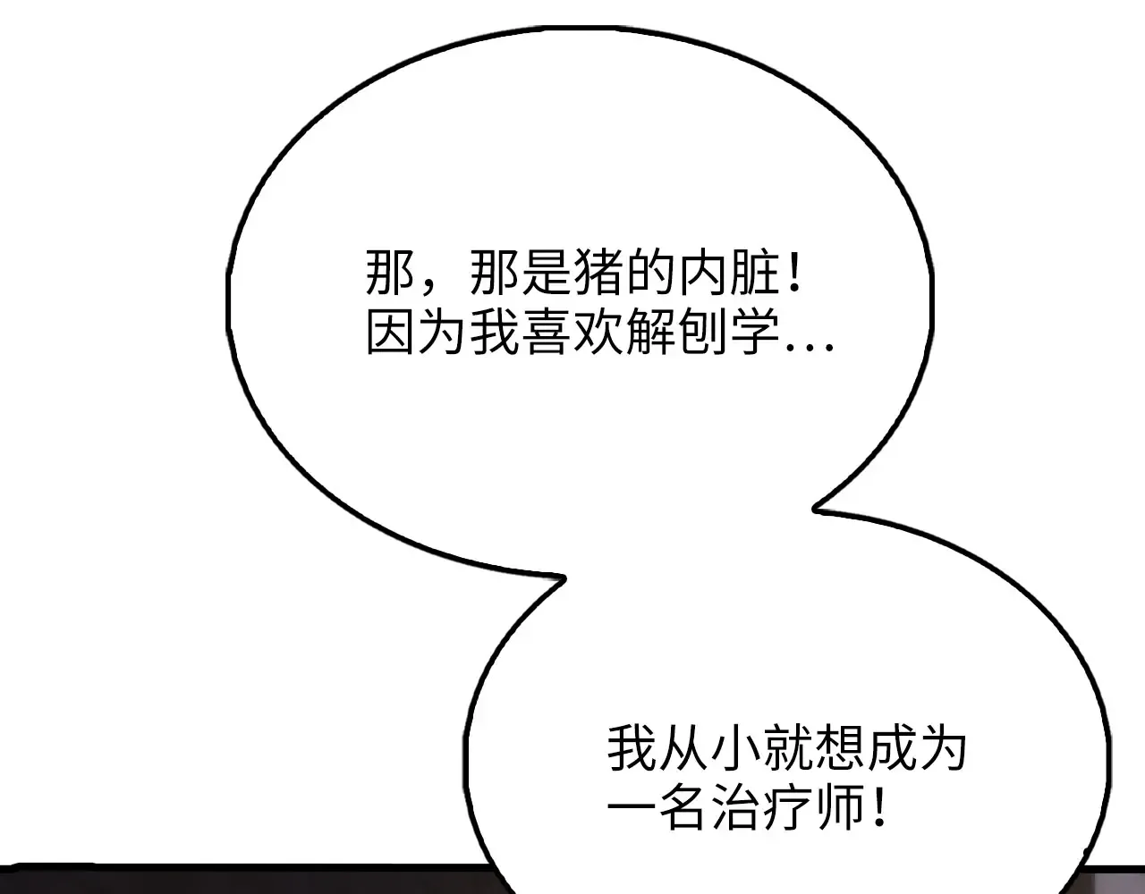 第221页