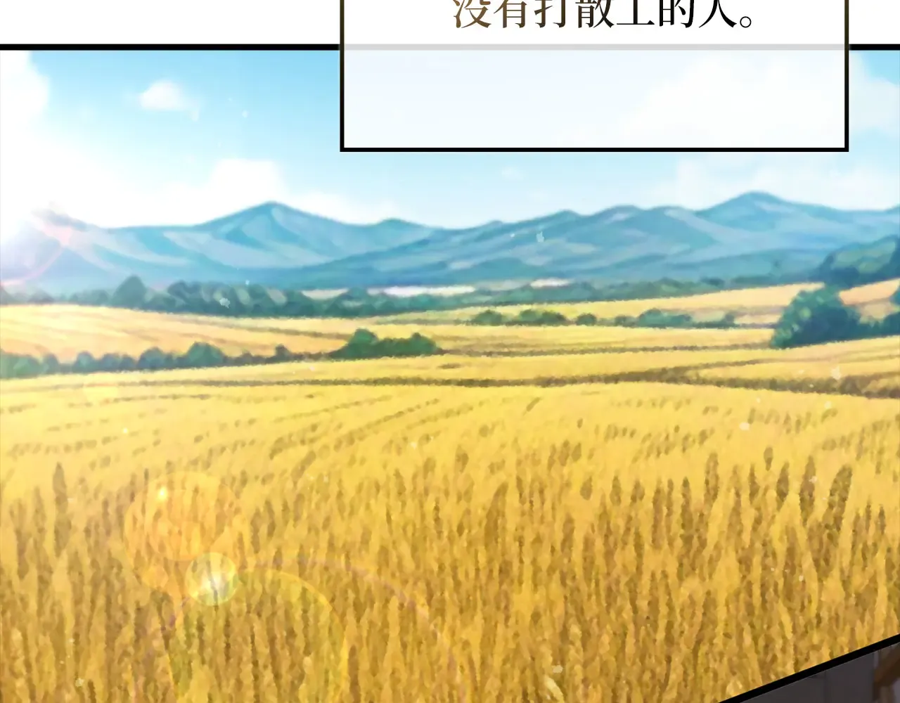 第193页