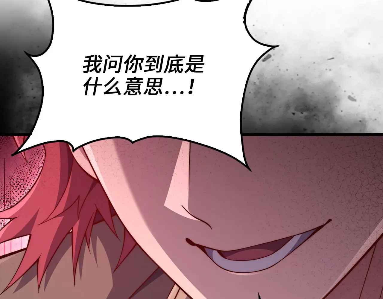 第193页