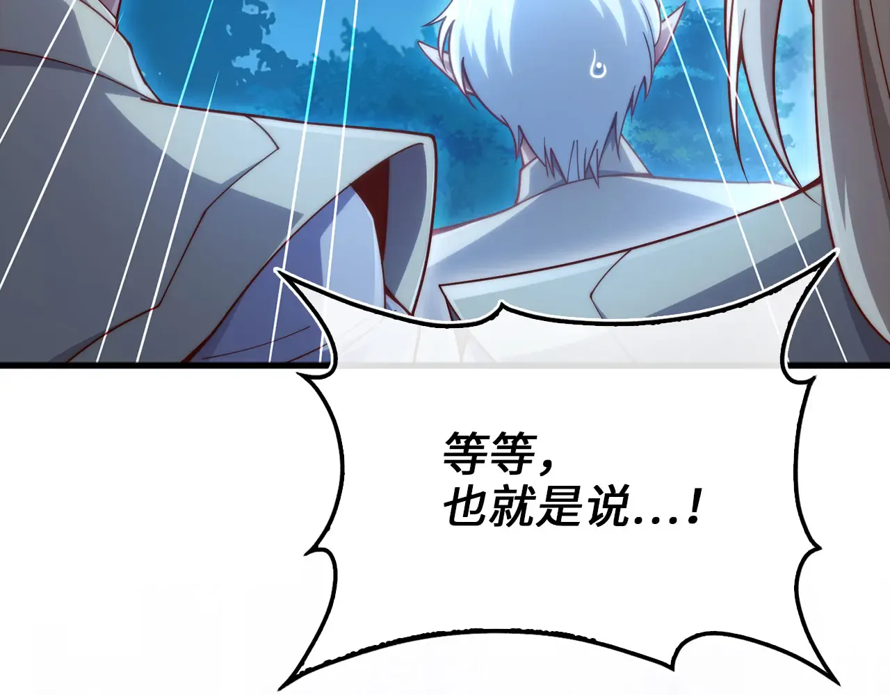 第207页